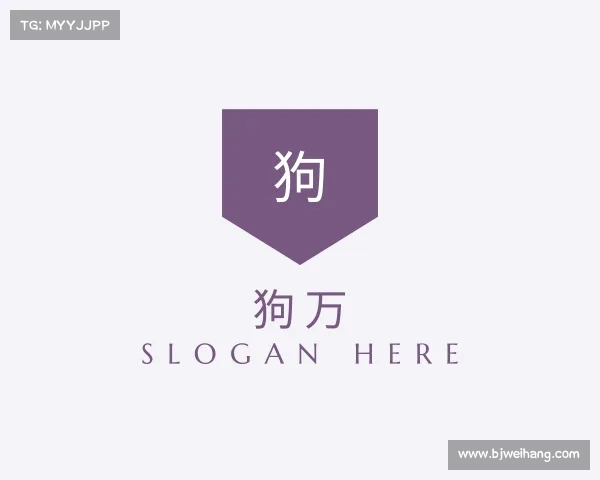 发现狗万